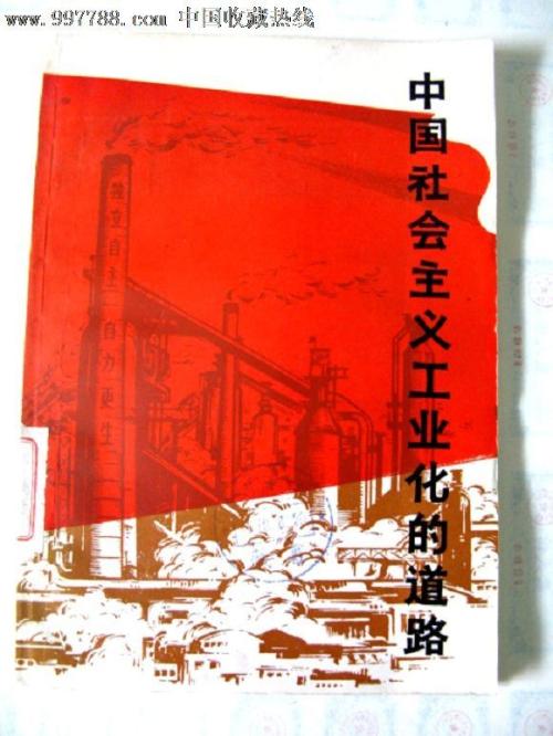 贝宁卡萨苏奥尔奥尔索拉大学学院市场营销文凭证书